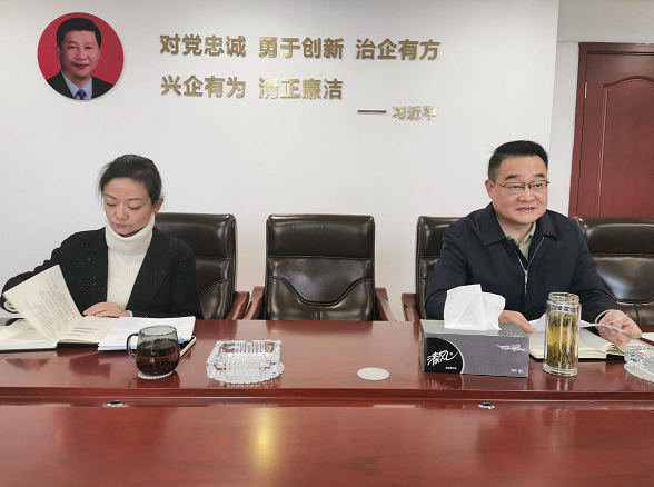打造纪检监察铁军  护航集团转型发展 ——太阳成集团tyc234cc古天乐纪委召开第五届纪委第二次会议