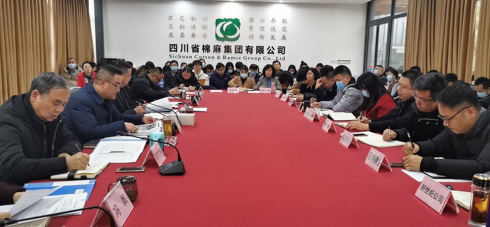 太阳成集团tyc234cc古天乐 召开2020年第六次党委中心组学习（扩大）会