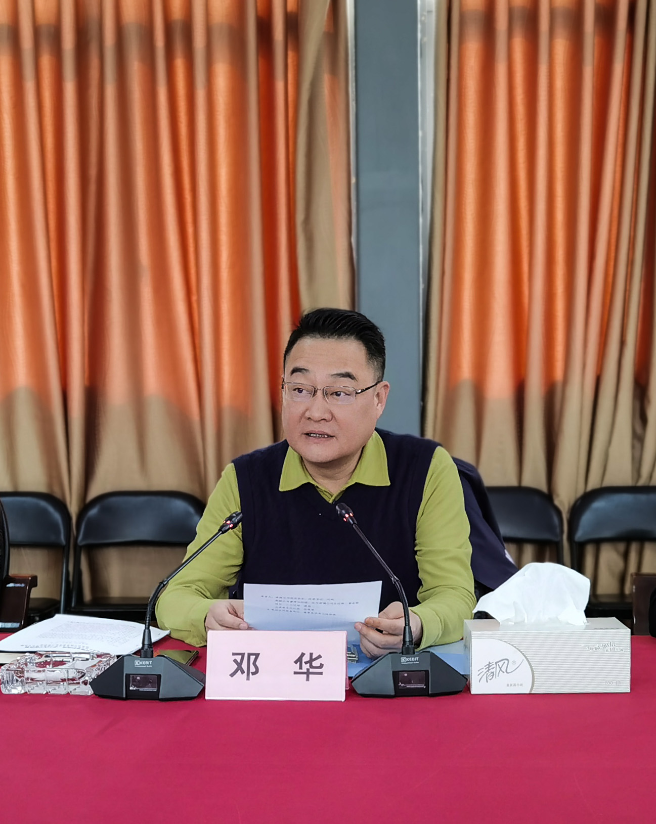 太阳成集团tyc234cc古天乐党委召开党史学习教育专题学习会暨党史学习教育动员会