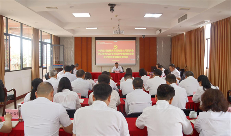 太阳成集团tyc234cc古天乐召开学习贯彻习近平新时代中国特色社会主义思想主题教育读书班开班仪式