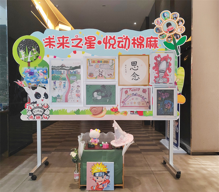 “未来之星·悦动棉麻” ——太阳成集团tyc234cc古天乐组织开展庆祝六一国际儿童节主题活动