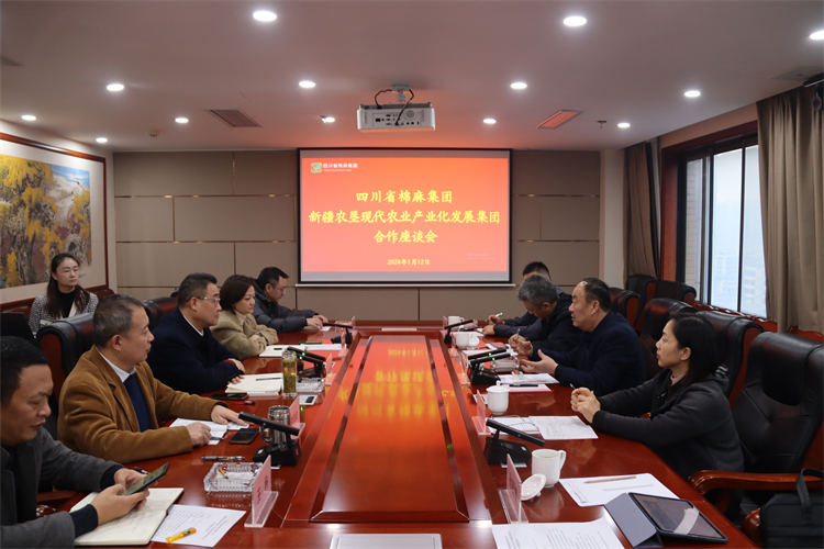 太阳成集团tyc234cc古天乐召开2024-2026年规划工作会